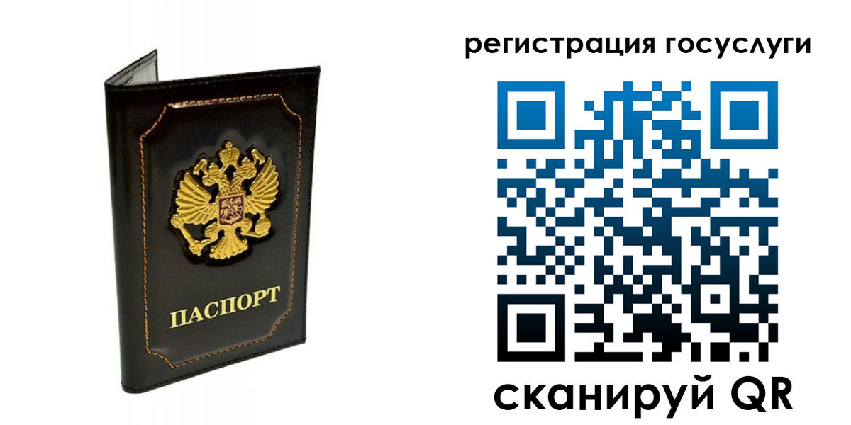 временная регистрация адрес в Люберцах